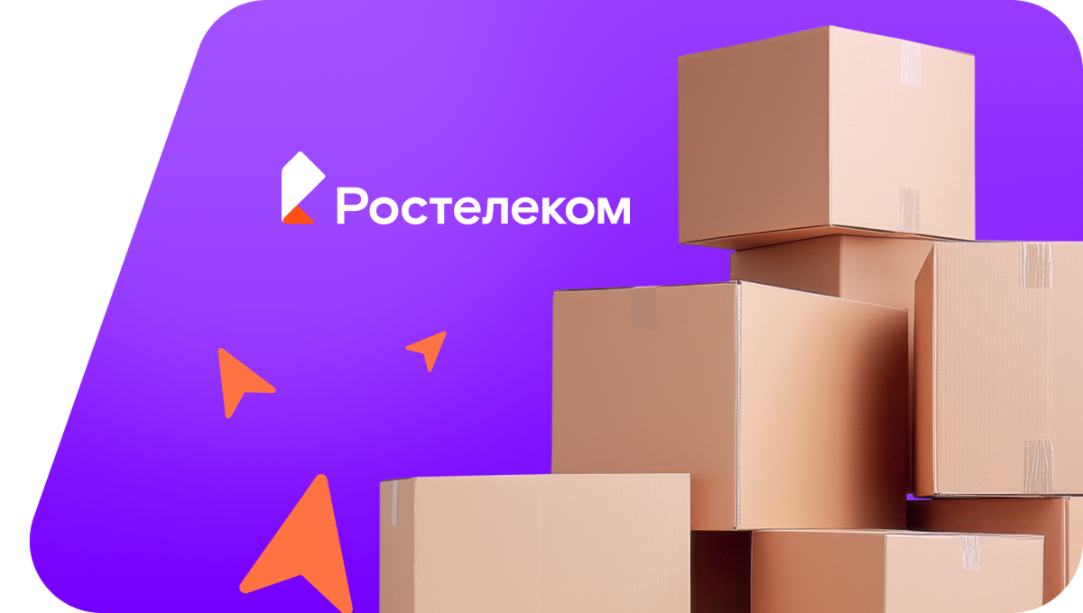 Переезд в новую квартирув село Буйское (Кировская область)